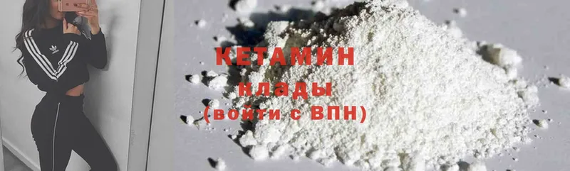 купить   Череповец  Кетамин ketamine 