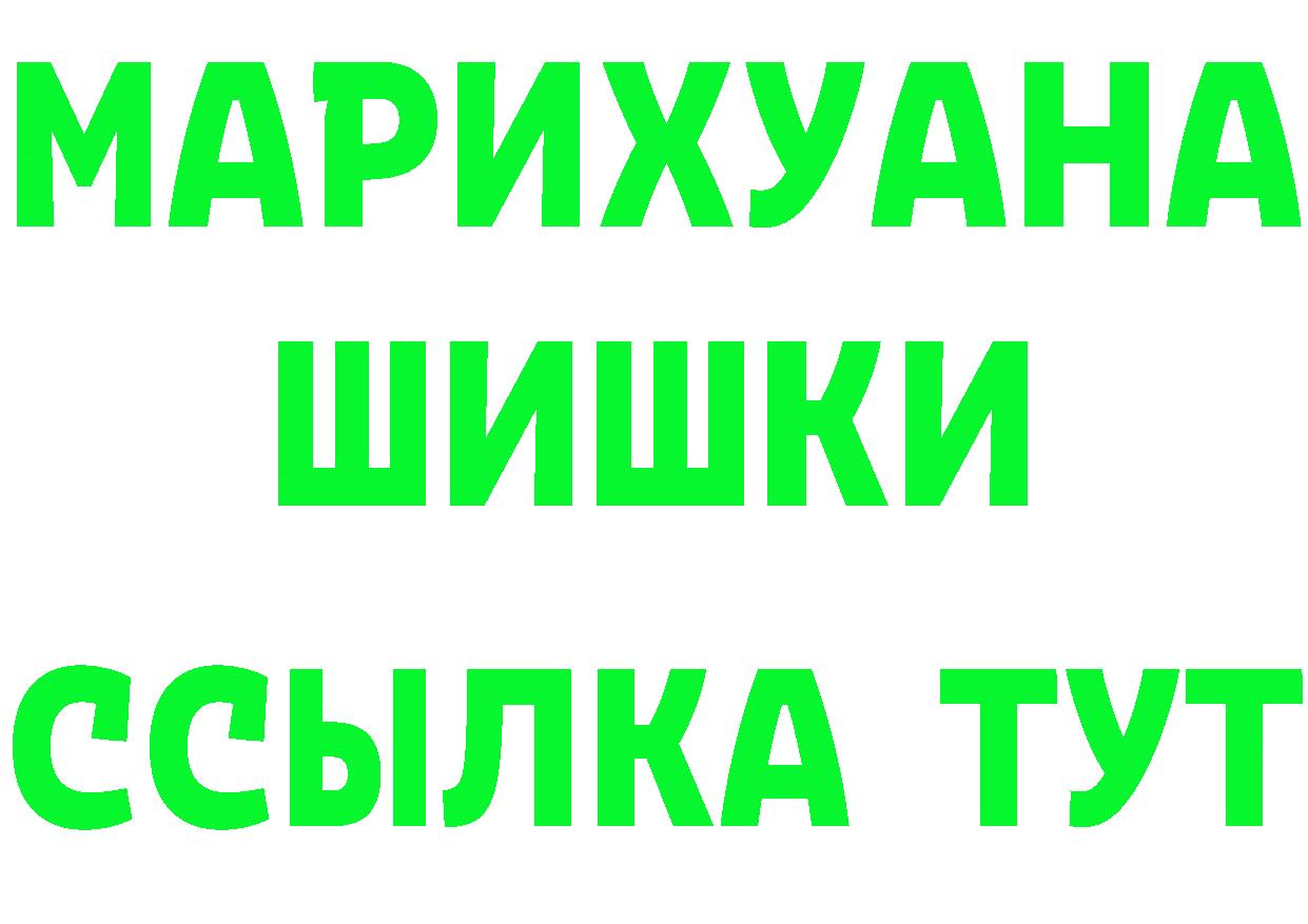 Кетамин VHQ tor сайты даркнета МЕГА Череповец