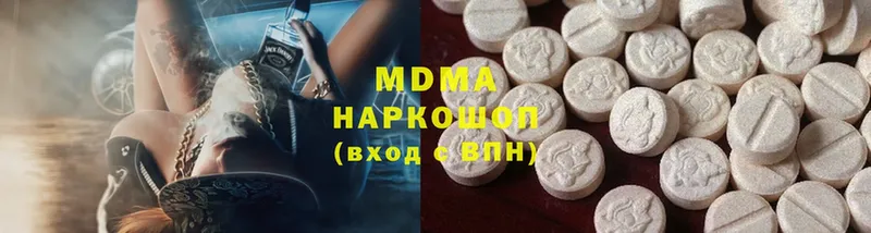 MDMA VHQ  закладки  мега tor  Череповец 